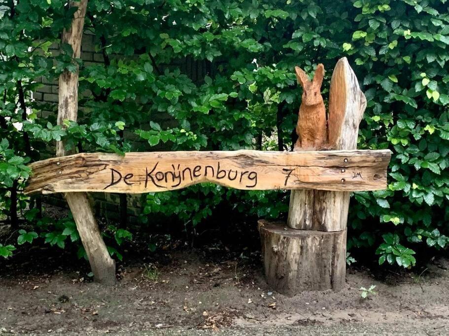 Op Boszicht Genieten Van De Rust & Natuur プッテン エクステリア 写真